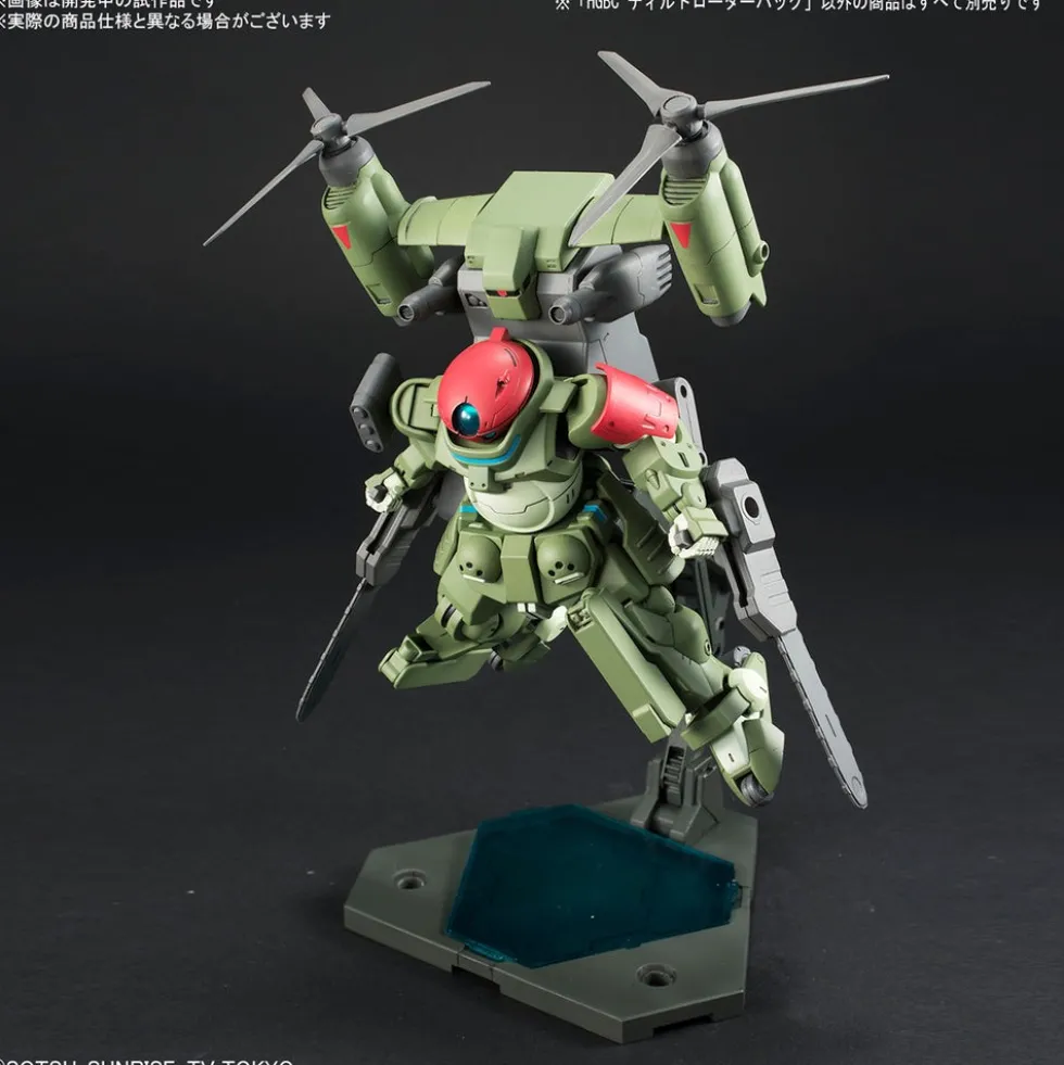 HGBC 037 Tiltrotor Pack