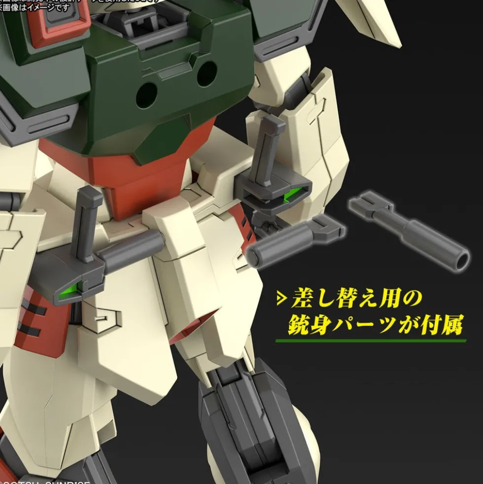 HGCE 253 Lightning Buster Gundam