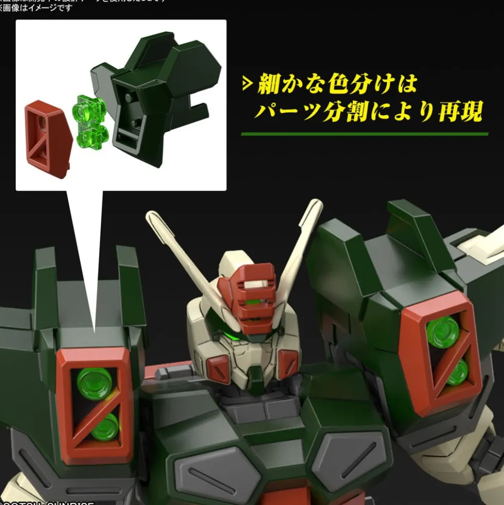 HGCE 253 Lightning Buster Gundam