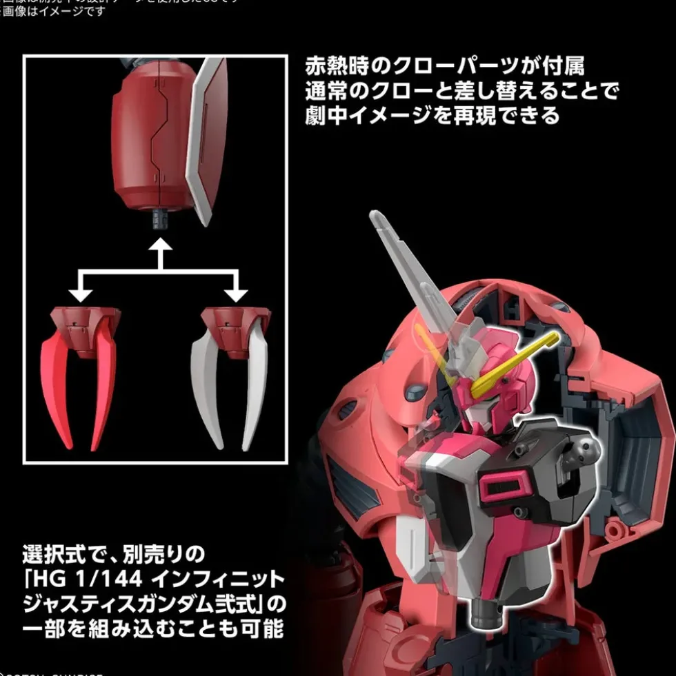 HGCE 260 ZGMF-MM07 Z'Gok