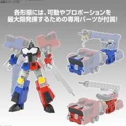 HG Choryujin