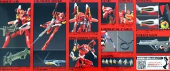 HG 005 EVA-02 Production Type