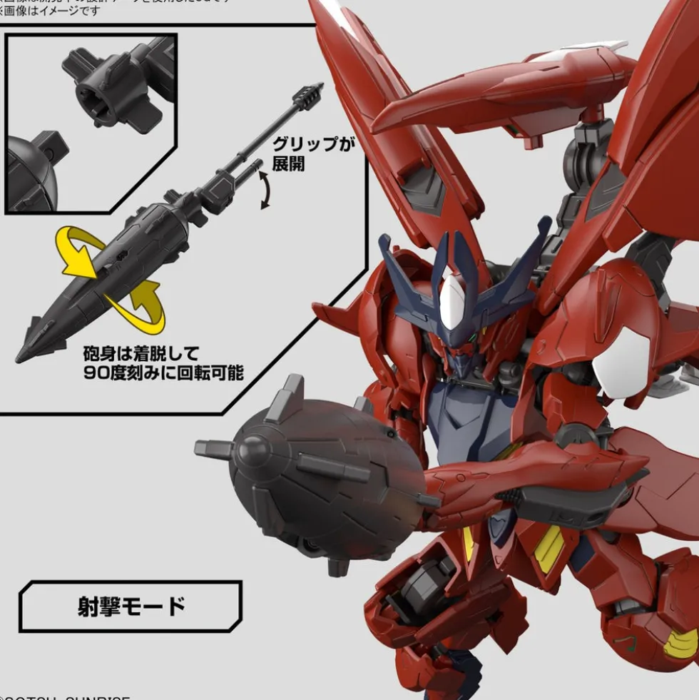 HGGBM 012 Gundam Amazing Barbatos Lupus