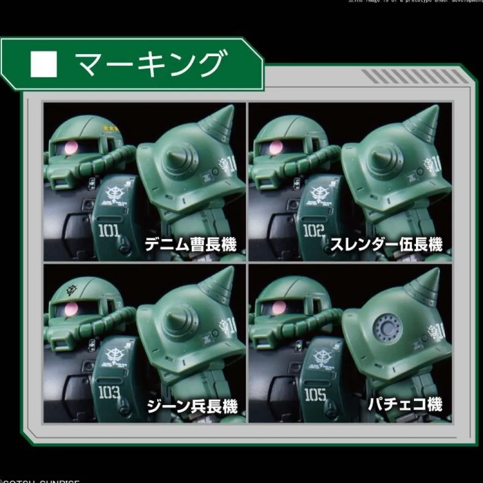 HGGTO 025 MS-06C-6/R6 Zaku II Type C-6/R6