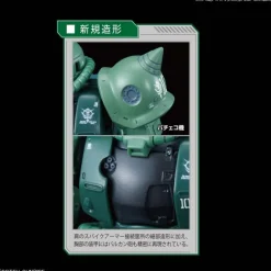 HGGTO 025 MS-06C-6/R6 Zaku II Type C-6/R6