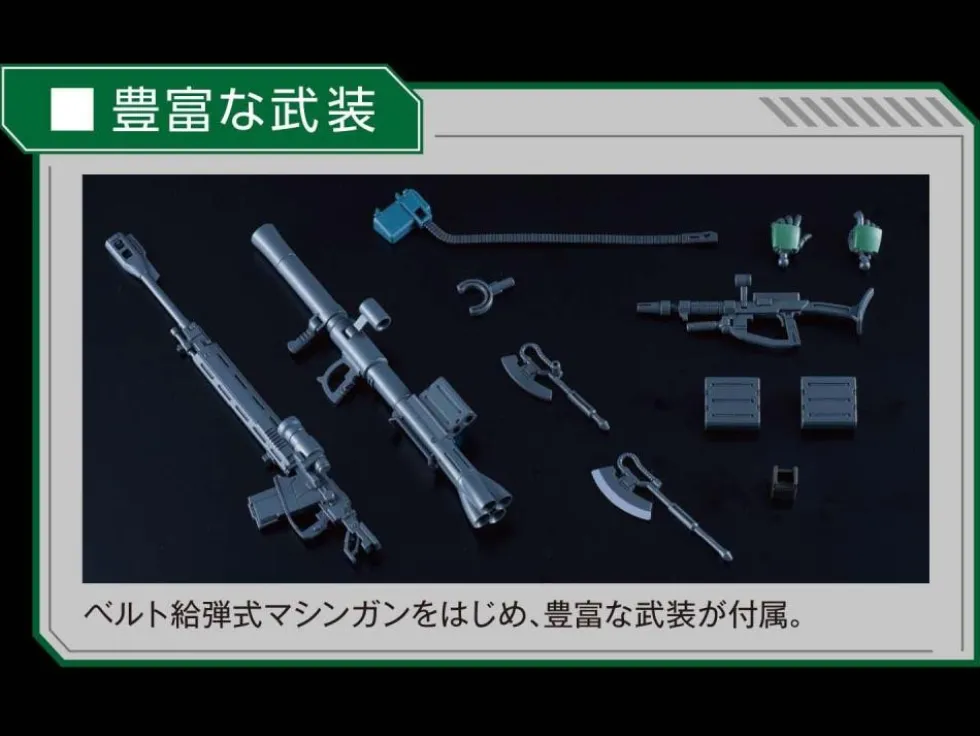 HGGTO 025 MS-06C-6/R6 Zaku II Type C-6/R6