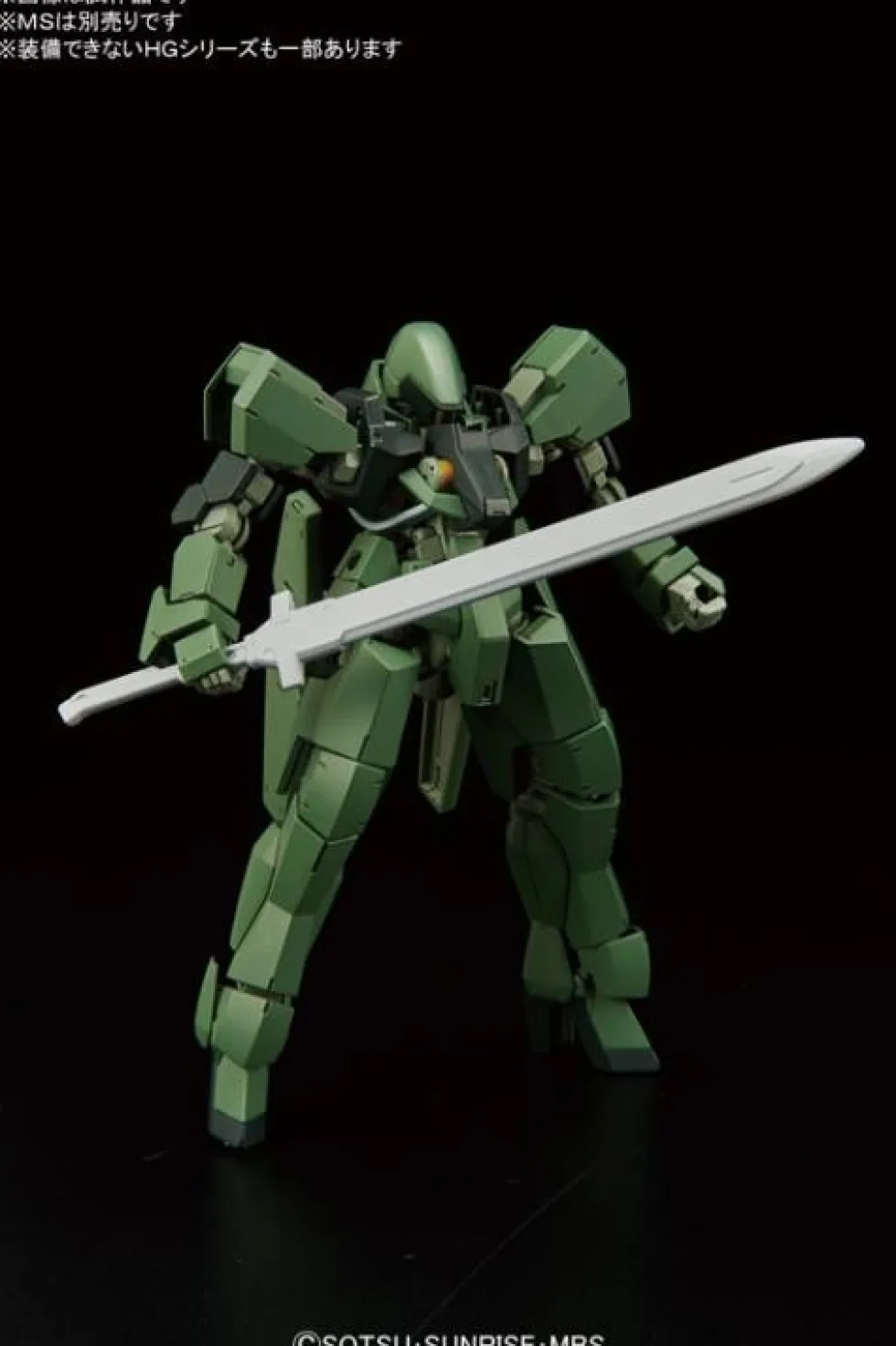 HGIB-A MS Option Set 04 & Union Mobile Worker