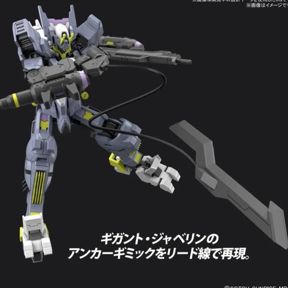 HGIBO 043 Gundam Asmoday