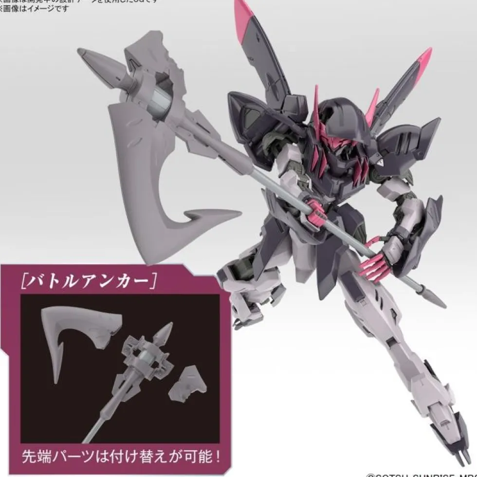 HGIBO 042 Gundam Gremory