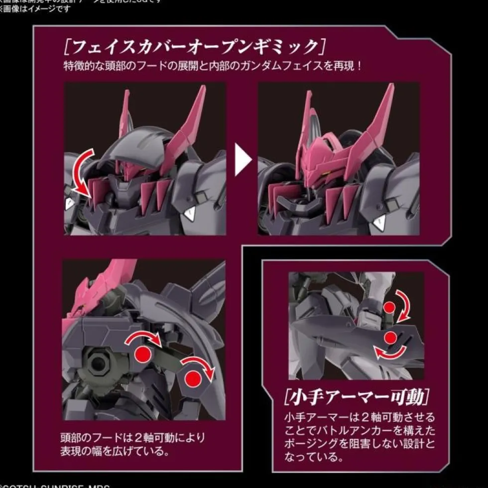 HGIBO 042 Gundam Gremory