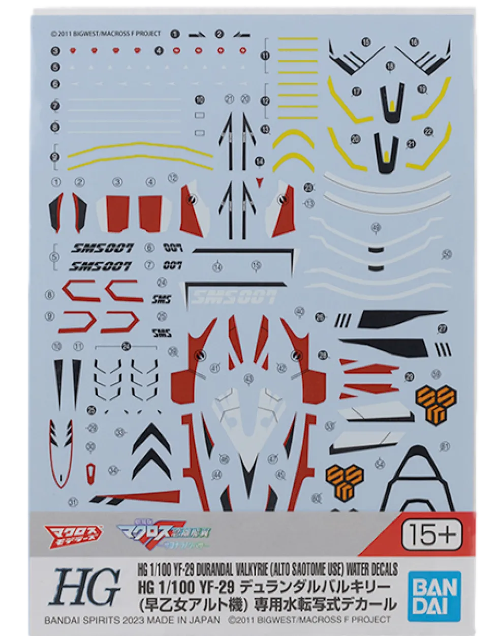 HG Macross Frontier 1/100 Scale YF-29 Durandal Valkyrie (Alto Saotome) Waterslide Decals
