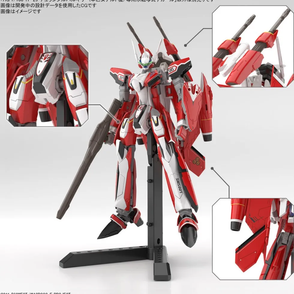 HG Macross Frontier 1/100 Scale YF-29 Durandal Valkyrie (Alto Saotome) Waterslide Decals