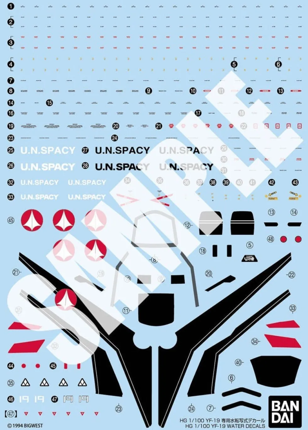 HG Macross Plus 1/100 Scale YF-19 Waterslide Decals