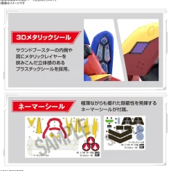 HG Macross 7 1/100 VF-19 Custom Fire Valkyrie with Sound Booster