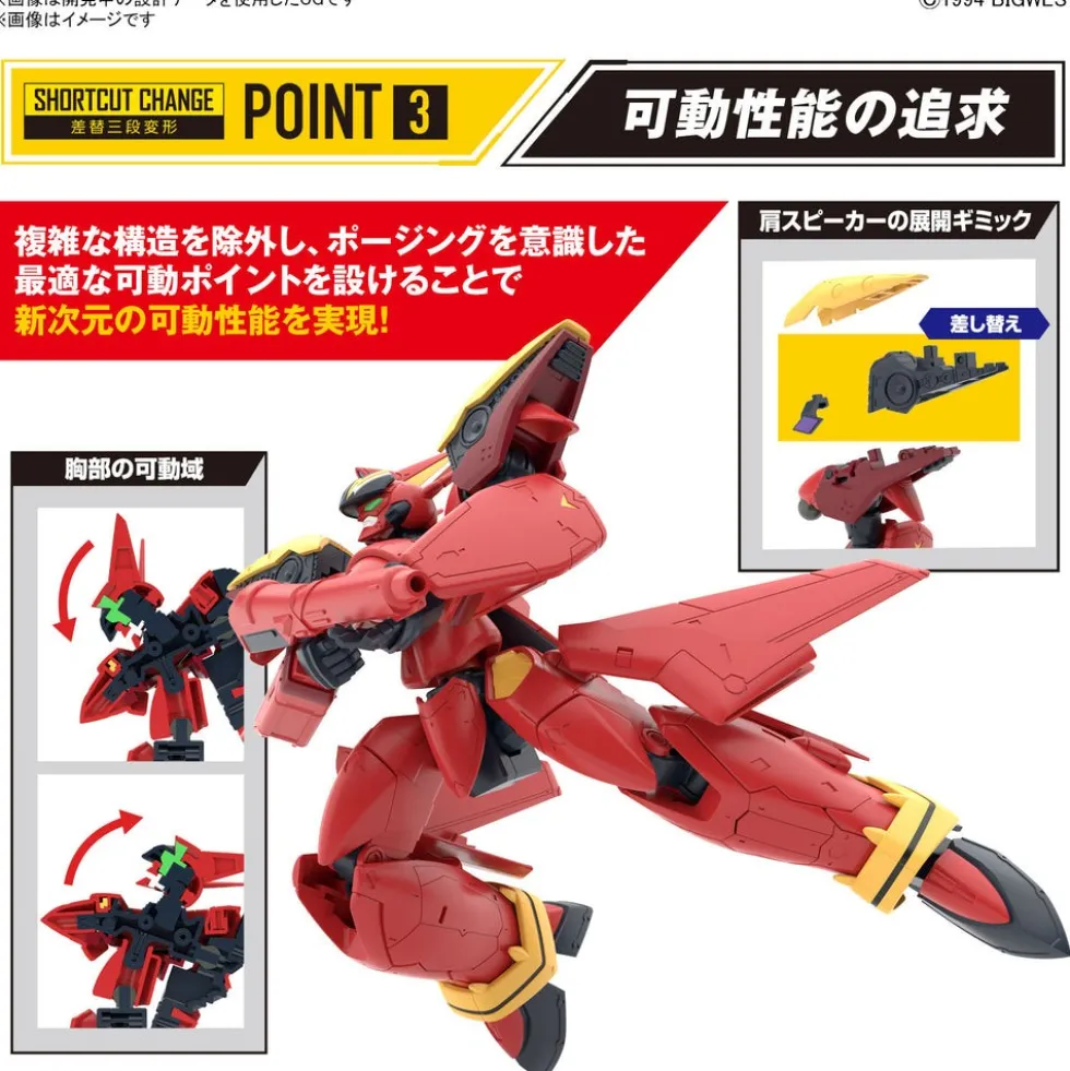 HG Macross 7 1/100 VF-19 Custom Fire Valkyrie with Sound Booster