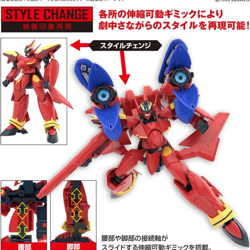 HG Macross 7 1/100 VF-19 Custom Fire Valkyrie with Sound Booster