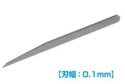 HG Micro Chisel - 0.1mm