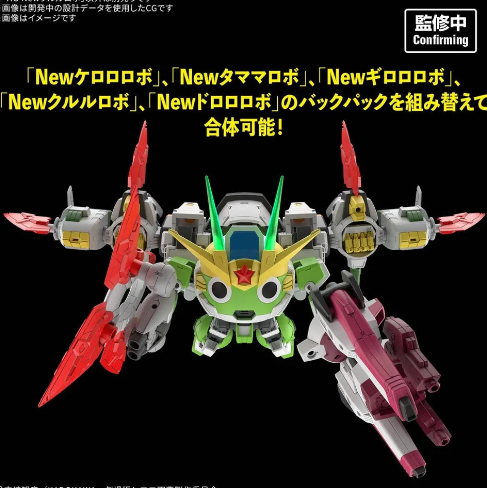HG New Tamama Robo