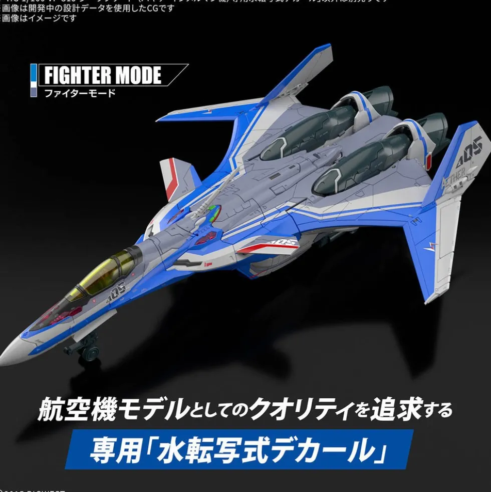 HG 1/100 Scale VF-31J Siegfried (Hayate Immelman Custom) Waterslide Decals