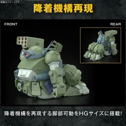 HG Scopedog Turbo-Custom
