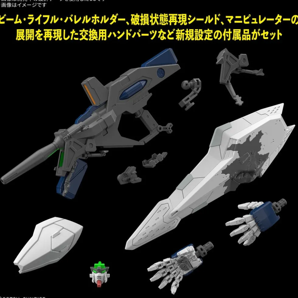 HGUC 266 Ξ Gundam (Sorcery of Nymph Circe)