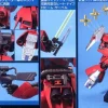 HGUC 084 Jagd Doga (Quess Paraya Custom)