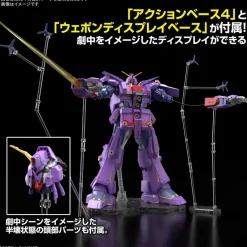 HGUC 261 MRX-010 Psycho Gundam Mk-II