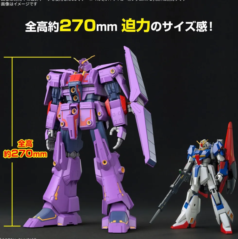HGUC 261 MRX-010 Psycho Gundam Mk-II