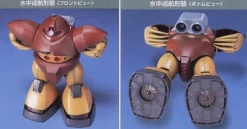 HGUC 008 MSM-03 Gogg