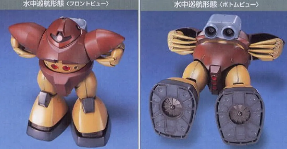 HGUC 008 MSM-03 Gogg
