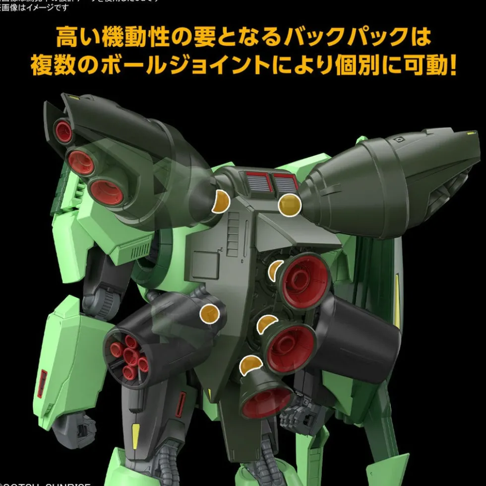 HGUC 259 PMX-002 Bolinoak-Sammahn