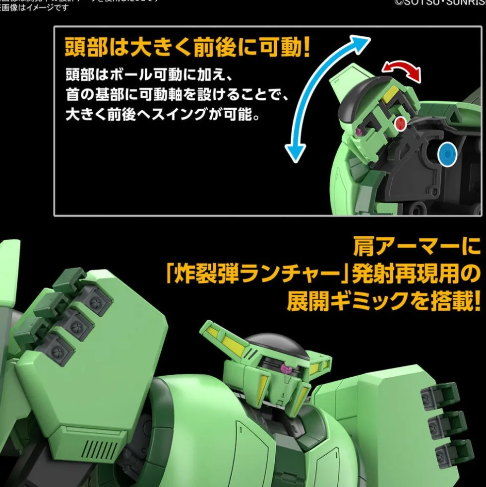 HGUC 259 PMX-002 Bolinoak-Sammahn