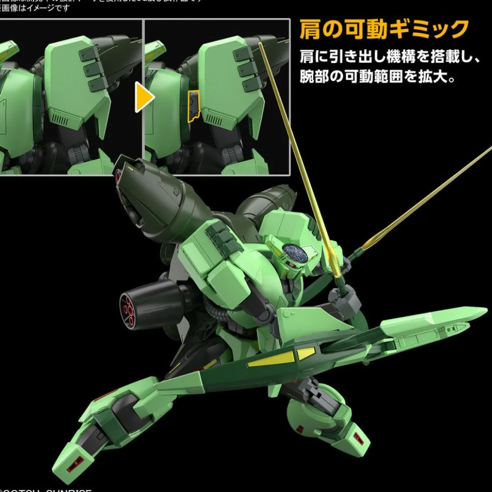 HGUC 259 PMX-002 Bolinoak-Sammahn