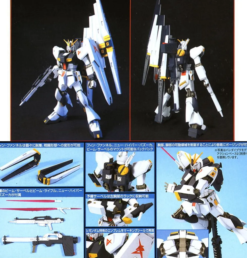 HGUC 086 RX-93 Nu Gundam