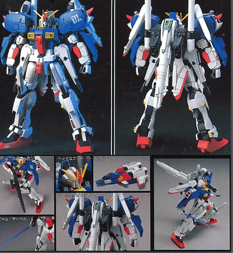 HGUC 023 S-Gundam