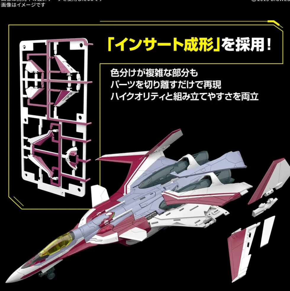HG 1/100 VF-31C Siegfried (Mirage Farina Jenius Custom) - DELUXE Set