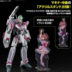 HG 1/100 VF-31C Siegfried (Mirage Farina Jenius Custom) - DELUXE Set