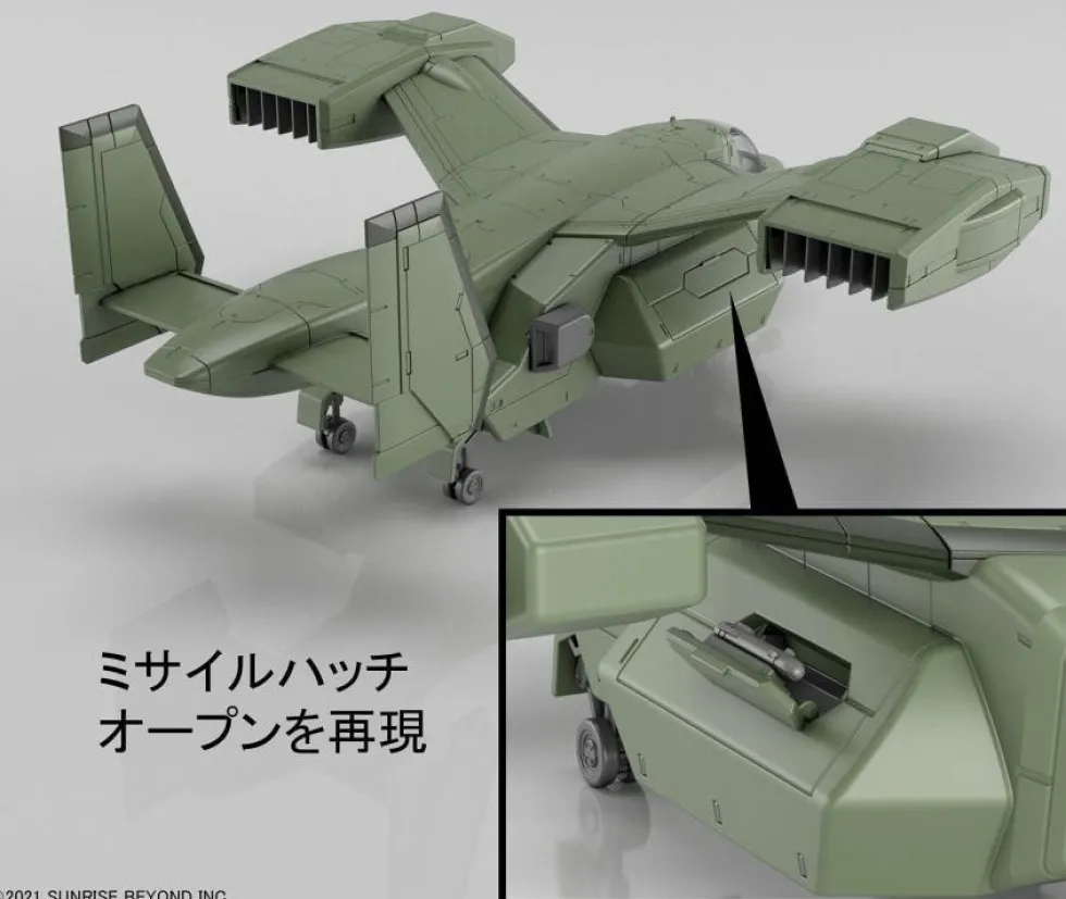 HG V-33 Stork Carrier