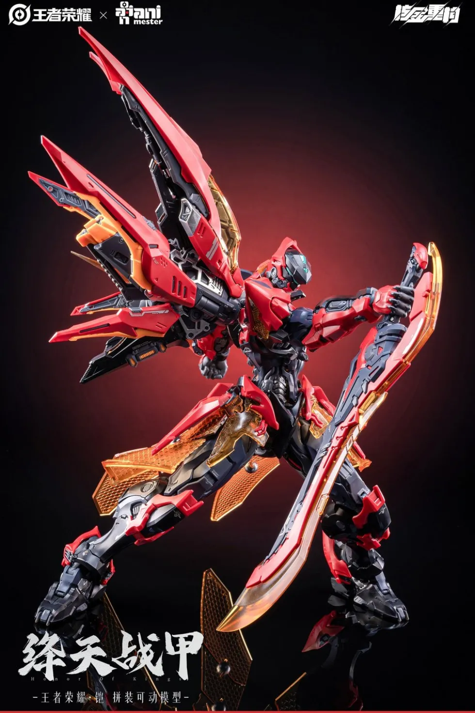Honor of Kings - Kai (Crimson Sky Armor)