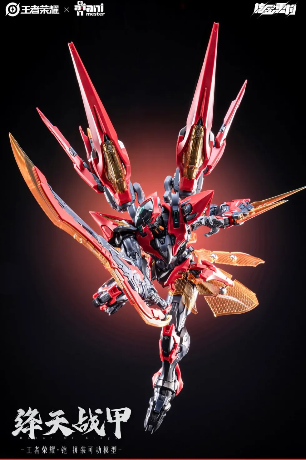 Honor of Kings - Kai (Crimson Sky Armor)