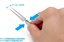 HT-077 HG Reverse Action Tweezers (Straight Type)
