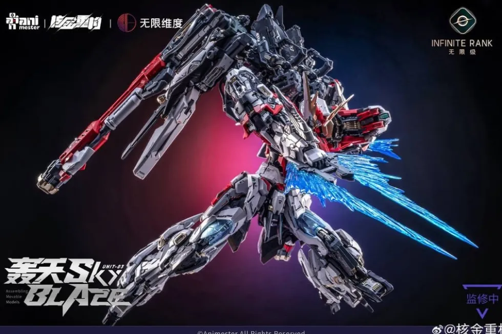 Infinite Dimension x Animester Sky Blaze