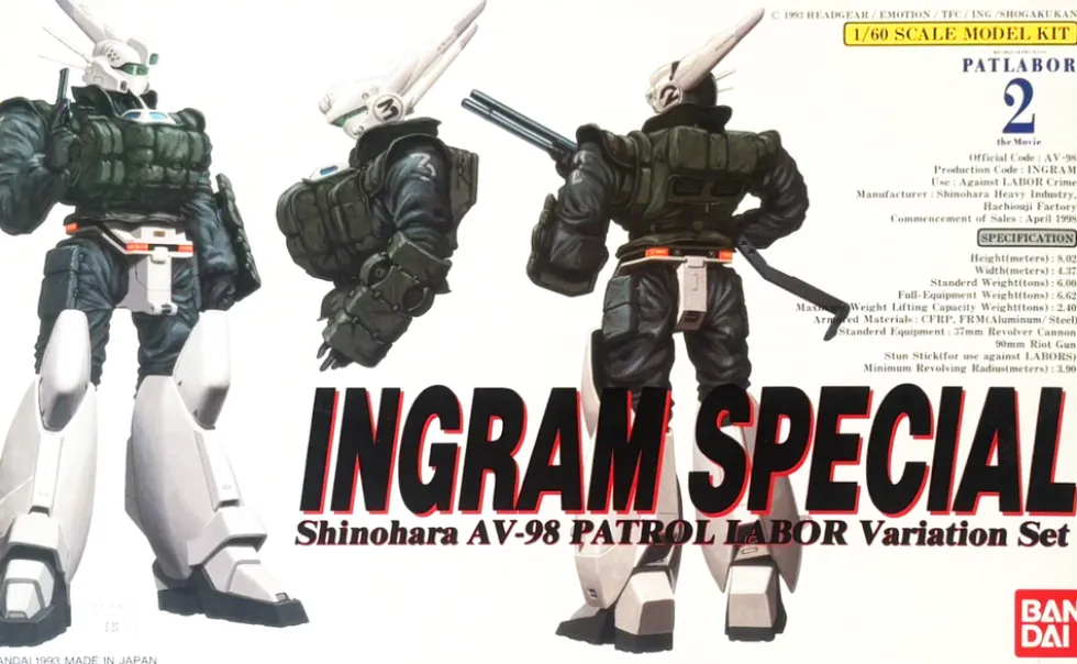 1/60 Ingram Special (Vintage)