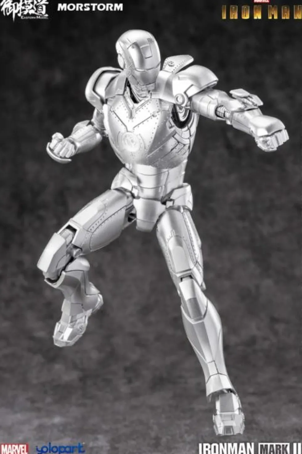 1/9 Iron Man Mark 2 (Deluxe Edition)