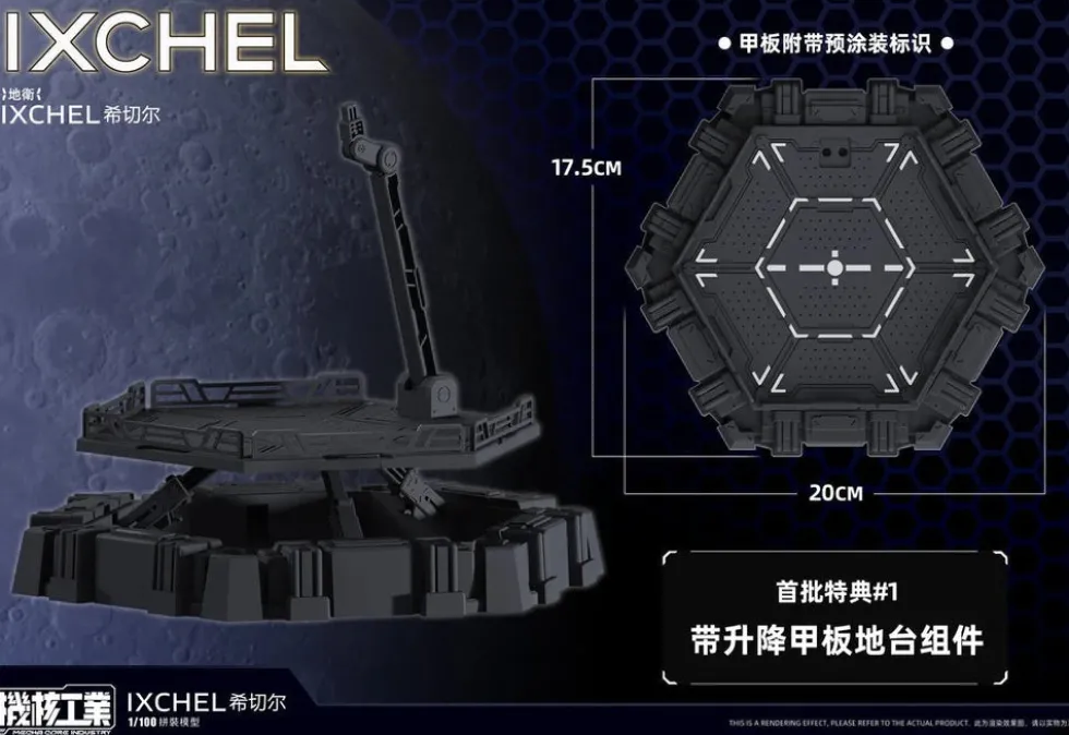 1/100 Ixchel Model Kit