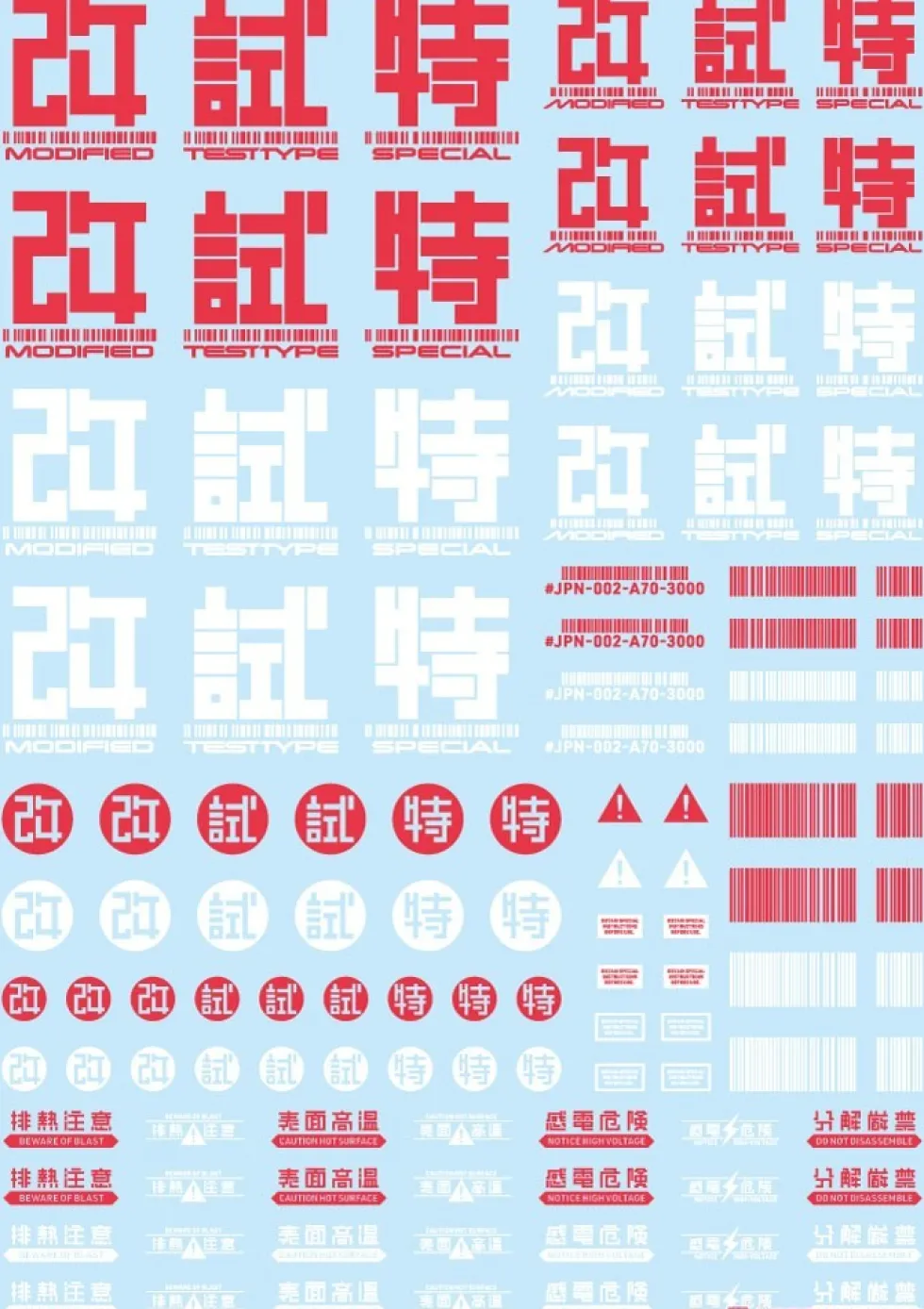 Japan Decal - 00 Dark Grey