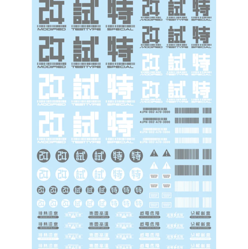 Japan Decal - 00 Dark Grey