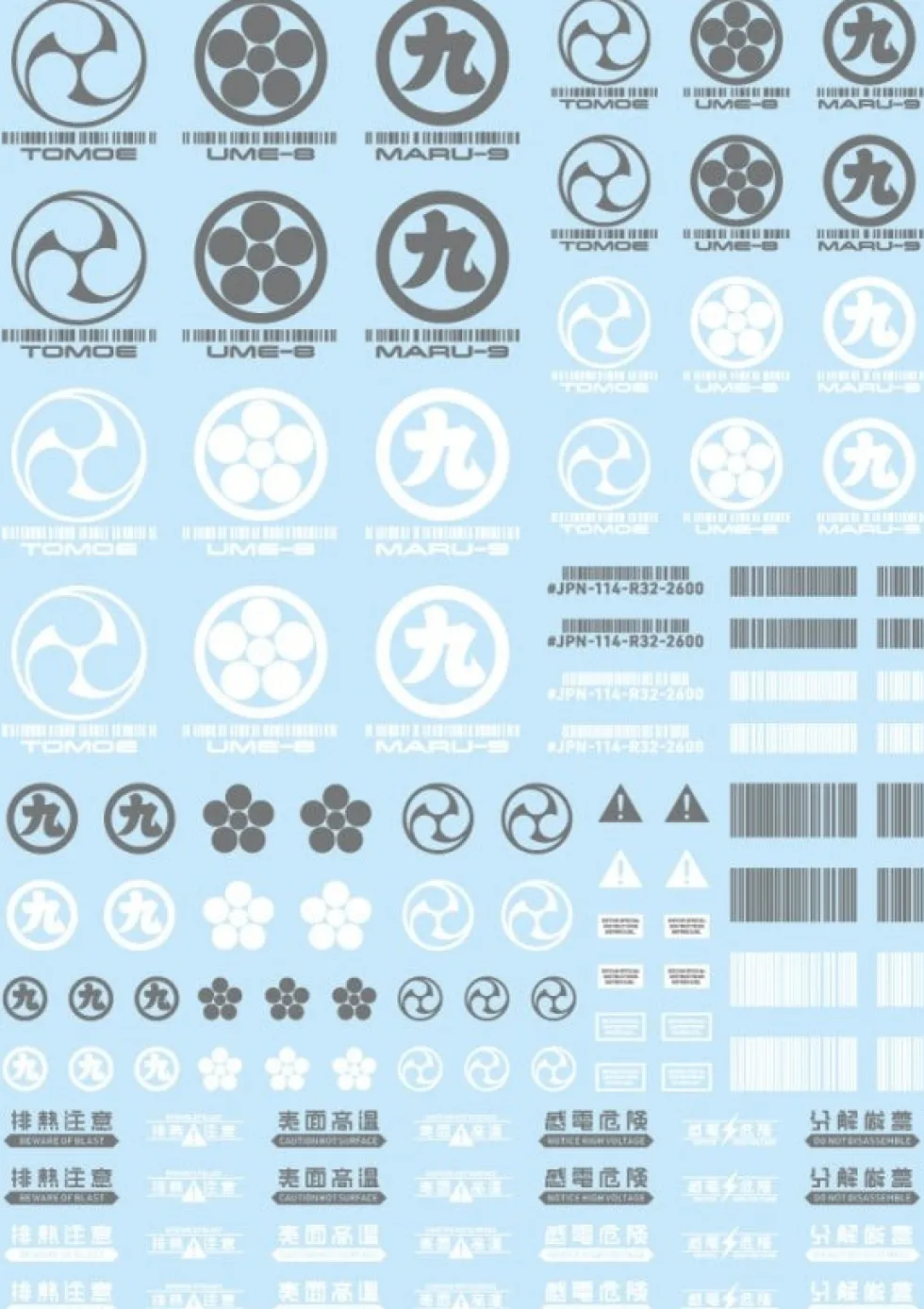 Japan Decal - 00 Dark Grey