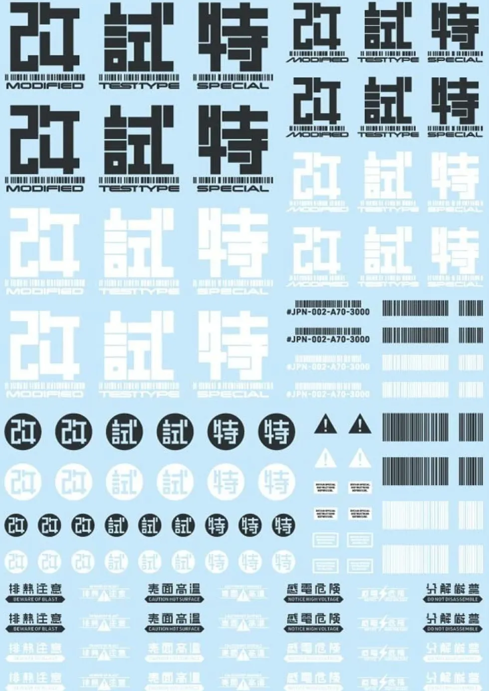 Japan Decal - 00 Dark Grey