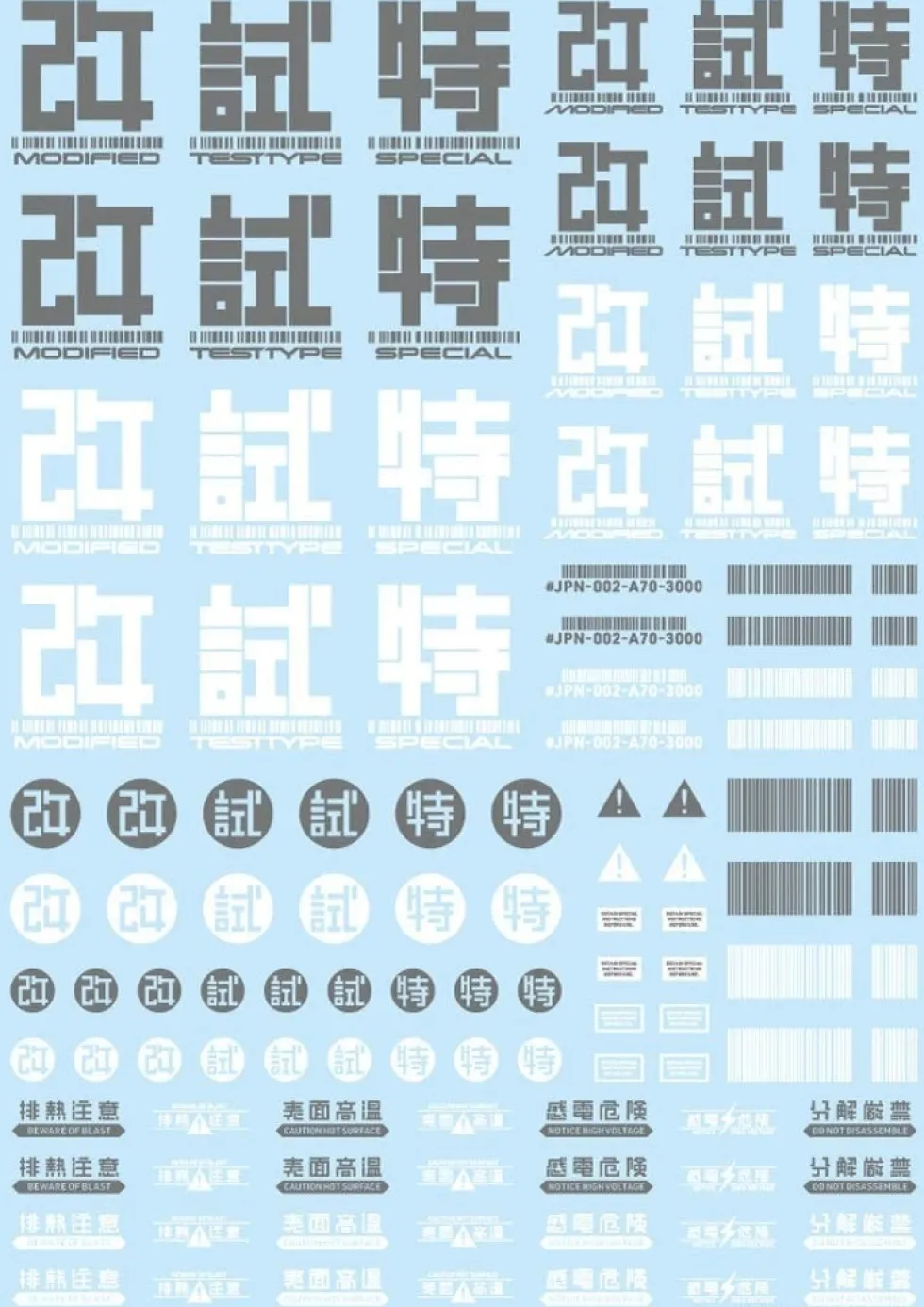 Japan Decal - 00 Dark Grey